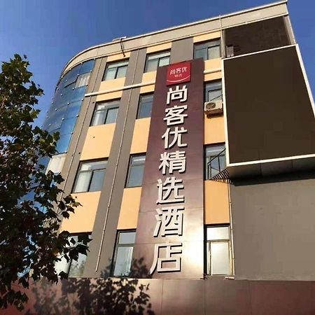 Thank Inn Plus Hotel Hebei Shijiazhuang Zhengding New District International Small Commodity City Eksteriør bilde